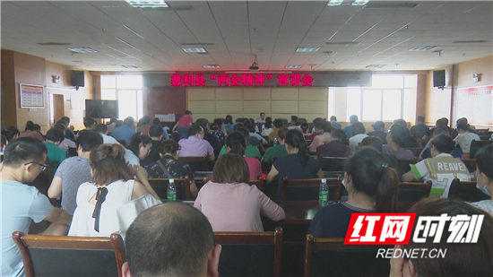 全国两会宣讲 (1).jpg