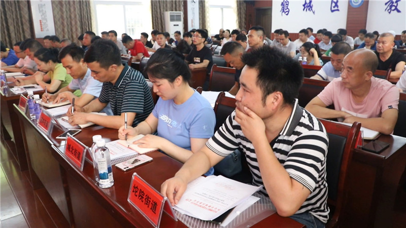 鹤城区召开学校校园周边环境集中整治行动部署会.mp4_20200615_153039.780.jpg