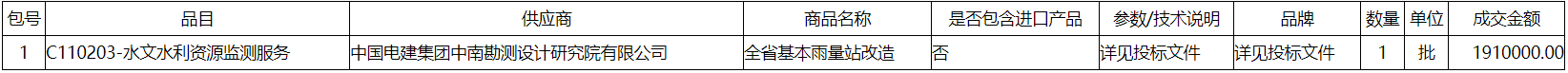111.png