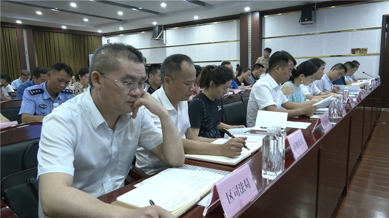6-12 鹤城区召开安全生产工作例会暨“安全生产月”、“安全生产三湘行”活动动员部署会.mp4_20200615_141958.591.jpg