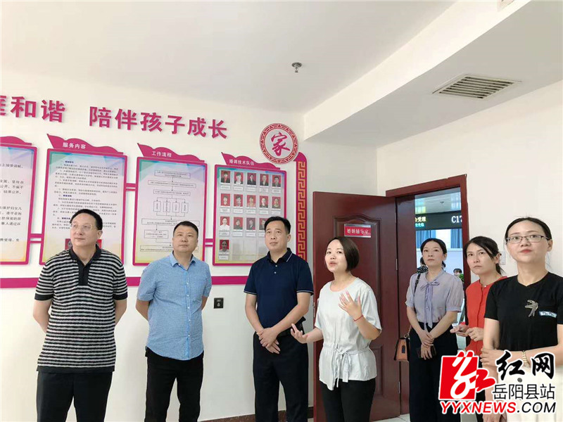 大家参观婚姻调试服务中心 (3)_副本.jpg