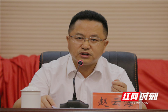 桑植县第十七届人民政府第七次全体(扩大)会议召开