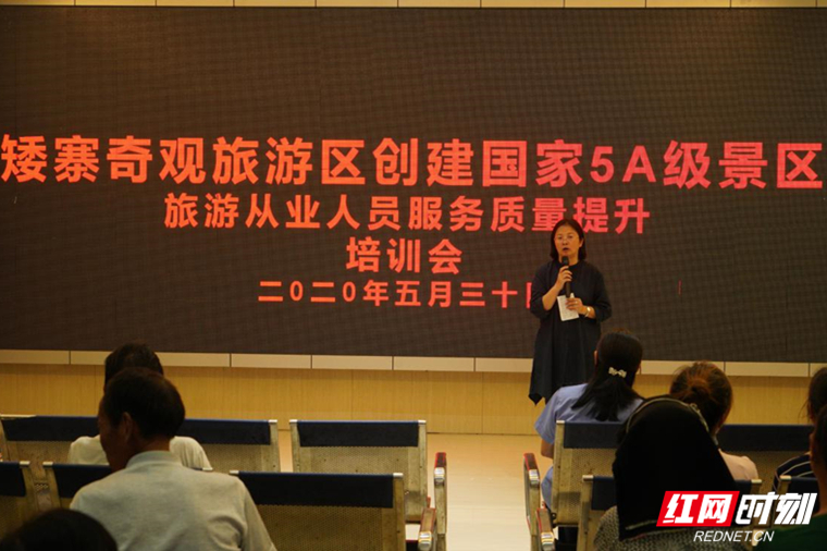 从业人员服务质量提升培训现场_副本.jpg 从业人员服务质量提升培训现场_副本.jpg