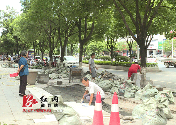 维修人行板道.gif