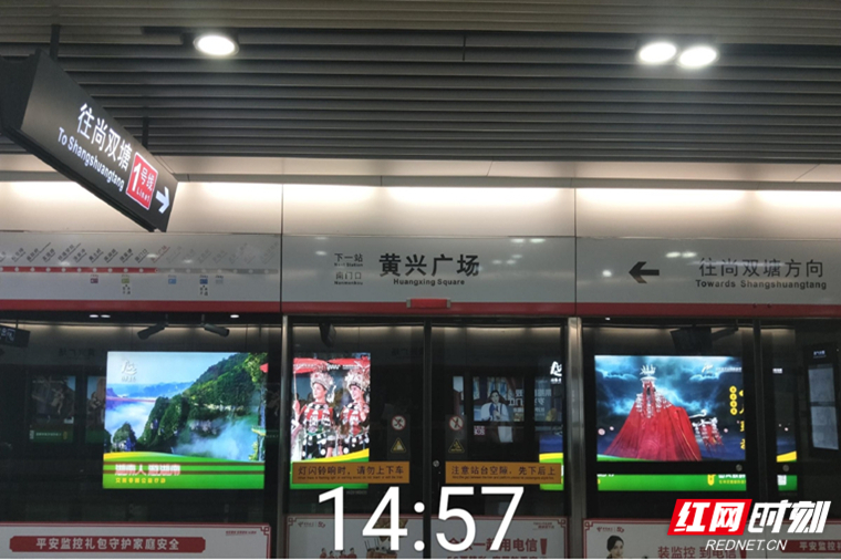 长沙地铁站_副本.jpg 长沙地铁站_副本.jpg