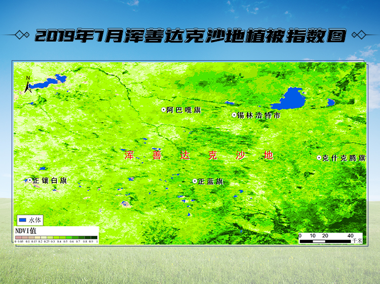 世界防治荒漠化和干旱日|今天，我们一起点绿大地！
