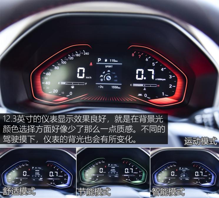 北京现代 北京现代ix25 2020款 1.5L CVT旗舰型