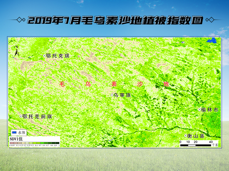 世界防治荒漠化和干旱日|今天，我们一起点绿大地！