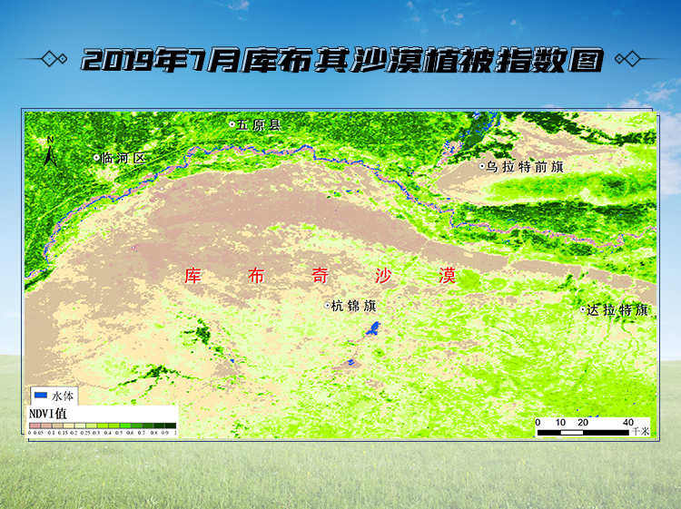 世界防治荒漠化和干旱日|今天，我们一起点绿大地！