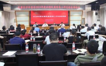 360截图20200617144956220.jpg