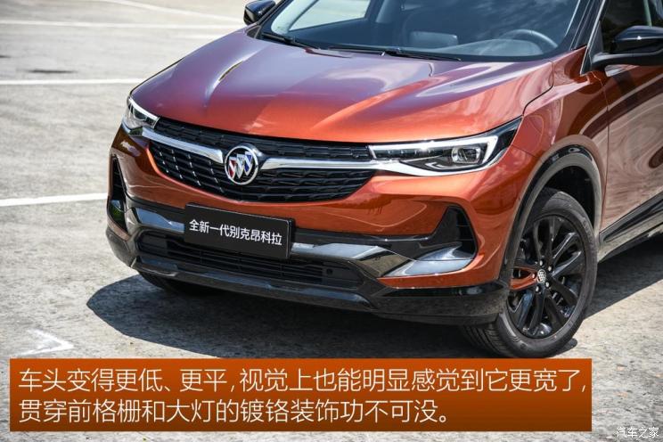 上汽通用别克 昂科拉 2020款 20T CVT豪华型