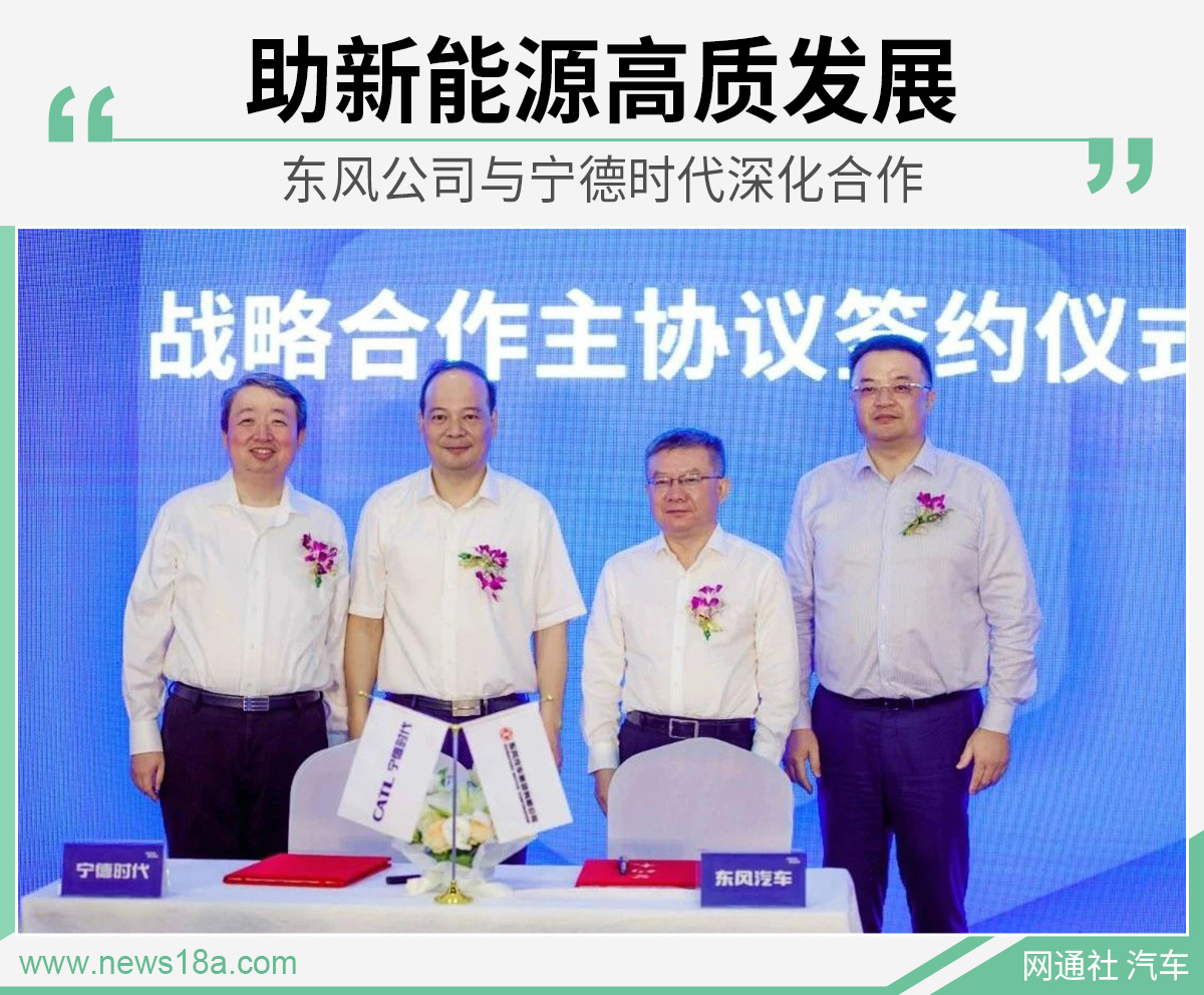 网通社汽车