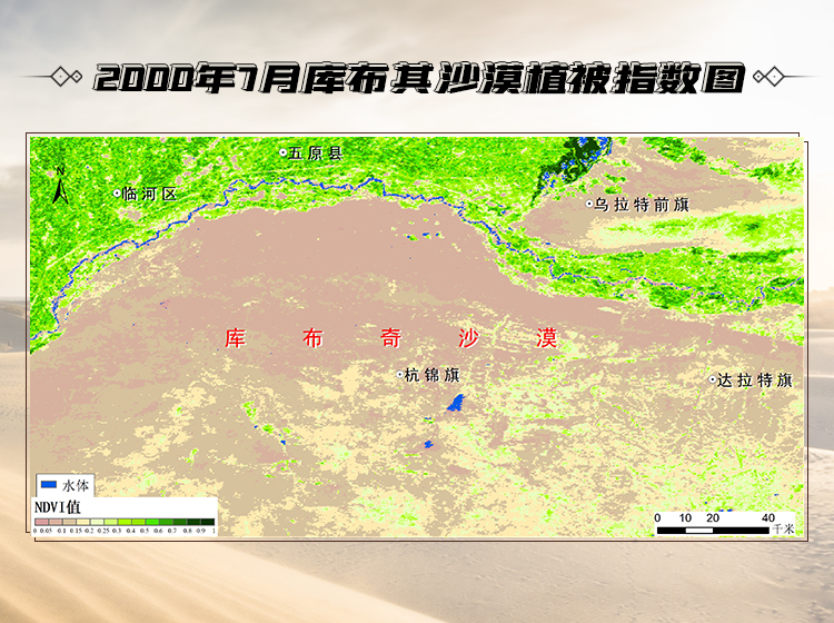 世界防治荒漠化和干旱日|今天，我们一起点绿大地！