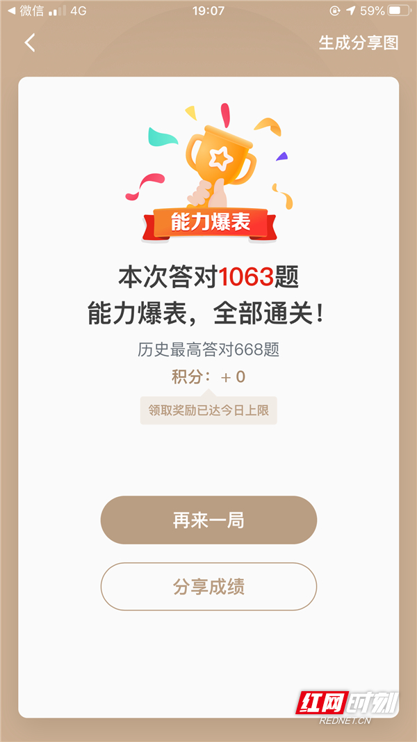 微信图片_20200618111240.jpg 微信图片_20200618111240.jpg