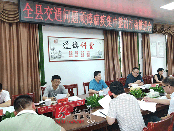 会议现场.gif