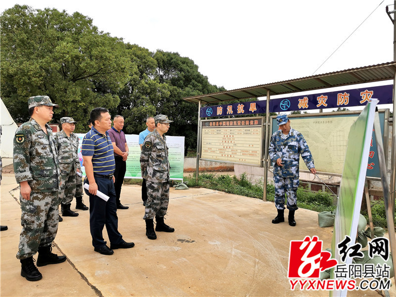 周隽来我县勘察防汛工作3_副本.jpg 周隽来我县勘察防汛工作3_副本.jpg
