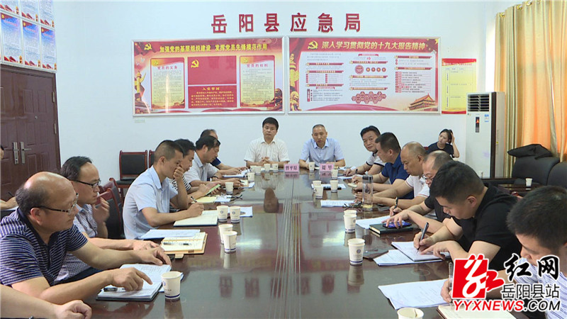 会议现场123_副本.jpg