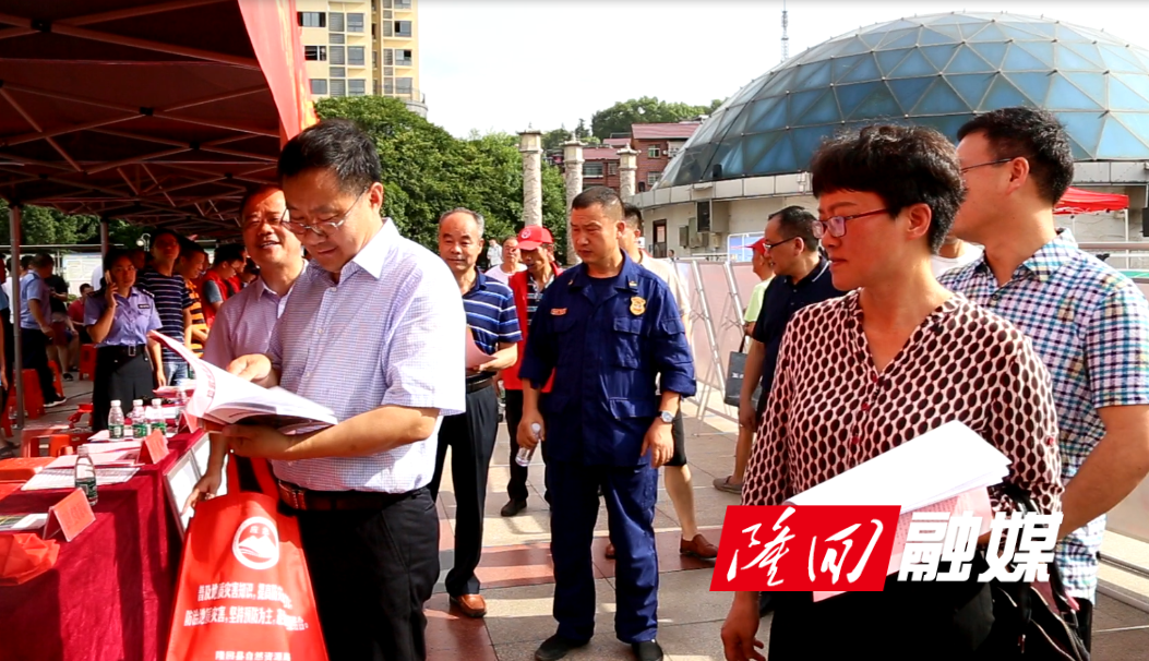 隆回县举行2020年"安全生产月"启动仪式