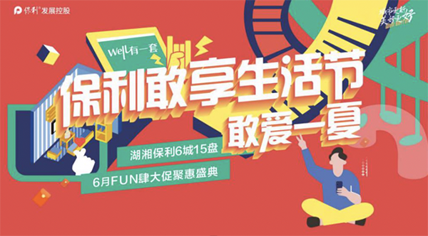 屏幕快照 2020-06-19 下午3.47.46.png