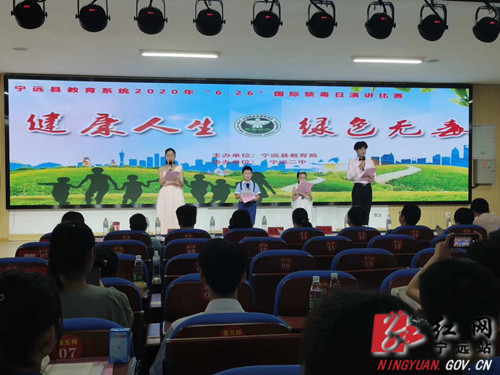 宁远：开展中小学生禁毒演讲比赛2_副本500.jpg