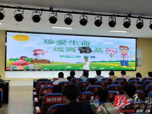 宁远：开展中小学生禁毒演讲比赛_副本500.jpg