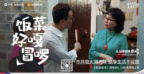 屏幕快照 2020-06-19 下午3.47.32.png