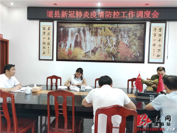 会议现场.png