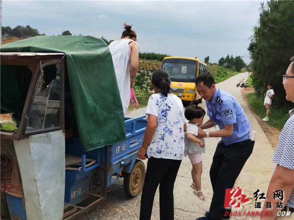 整治交通问题顽瘴痼疾.png