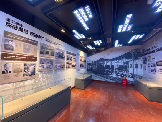 博物馆展示铁路发展历史。