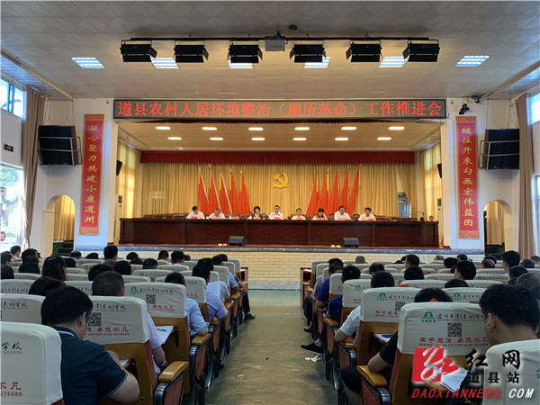 会议现场.jpg