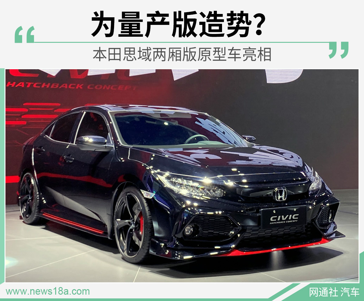 网通社汽车