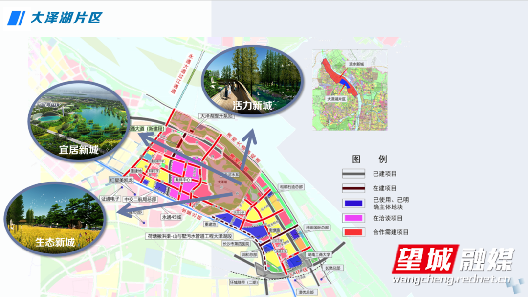 望城茶亭镇未来规划图图片