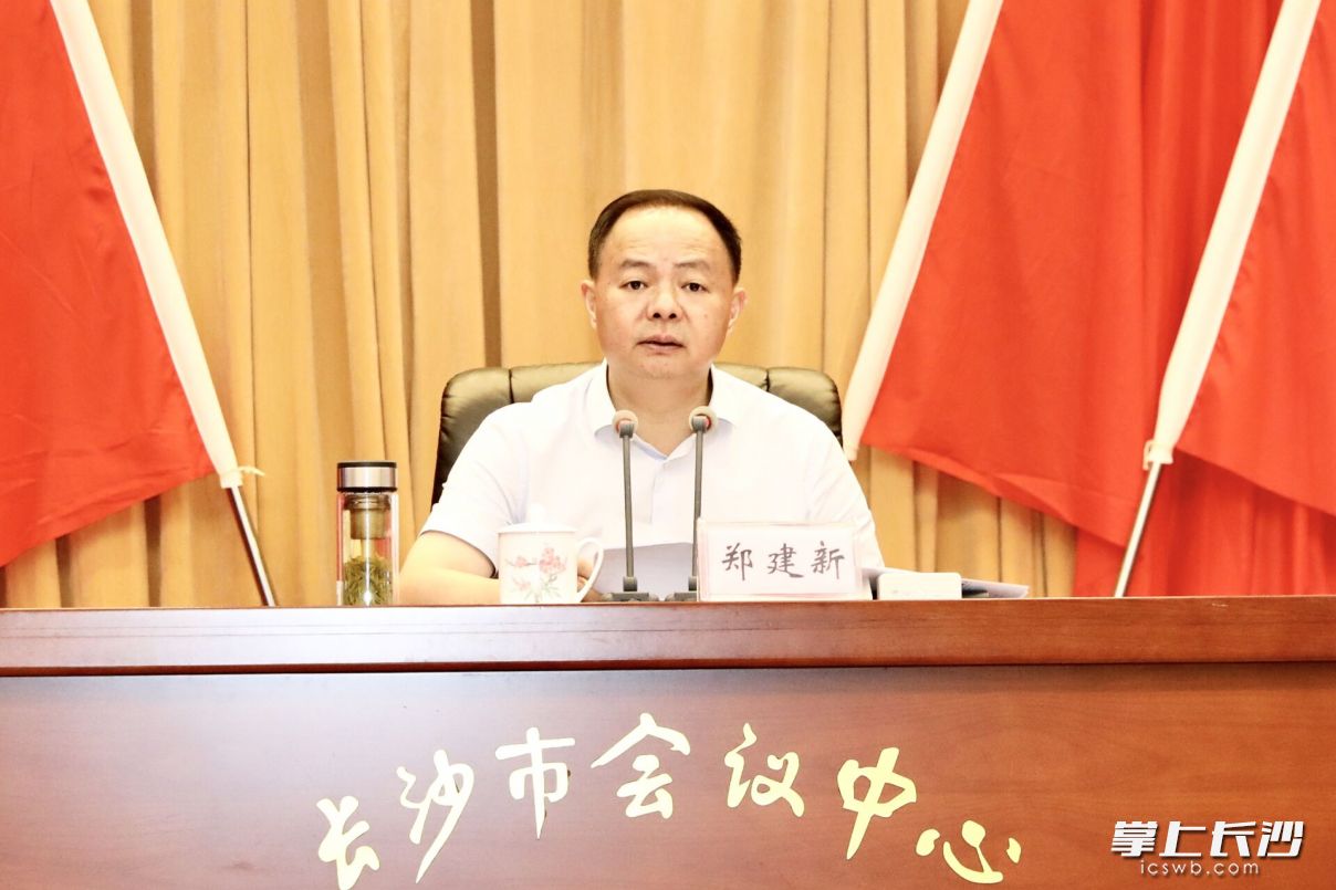 郑建新指出，全市审计机关要深入学习习近平总书记重要指示精神，准确把握新时期审计监督的新要求、新定位。