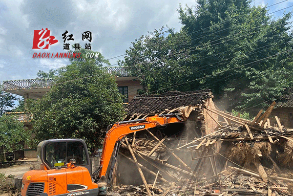 整治现场.gif