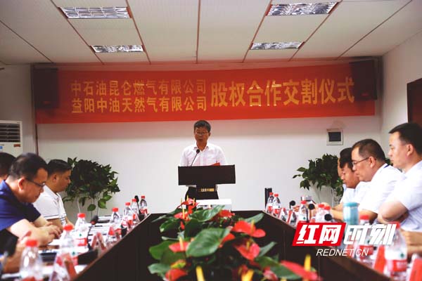 益阳市副市长胡安邦讲话.jpg