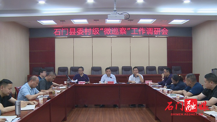 微巡查2.jpg