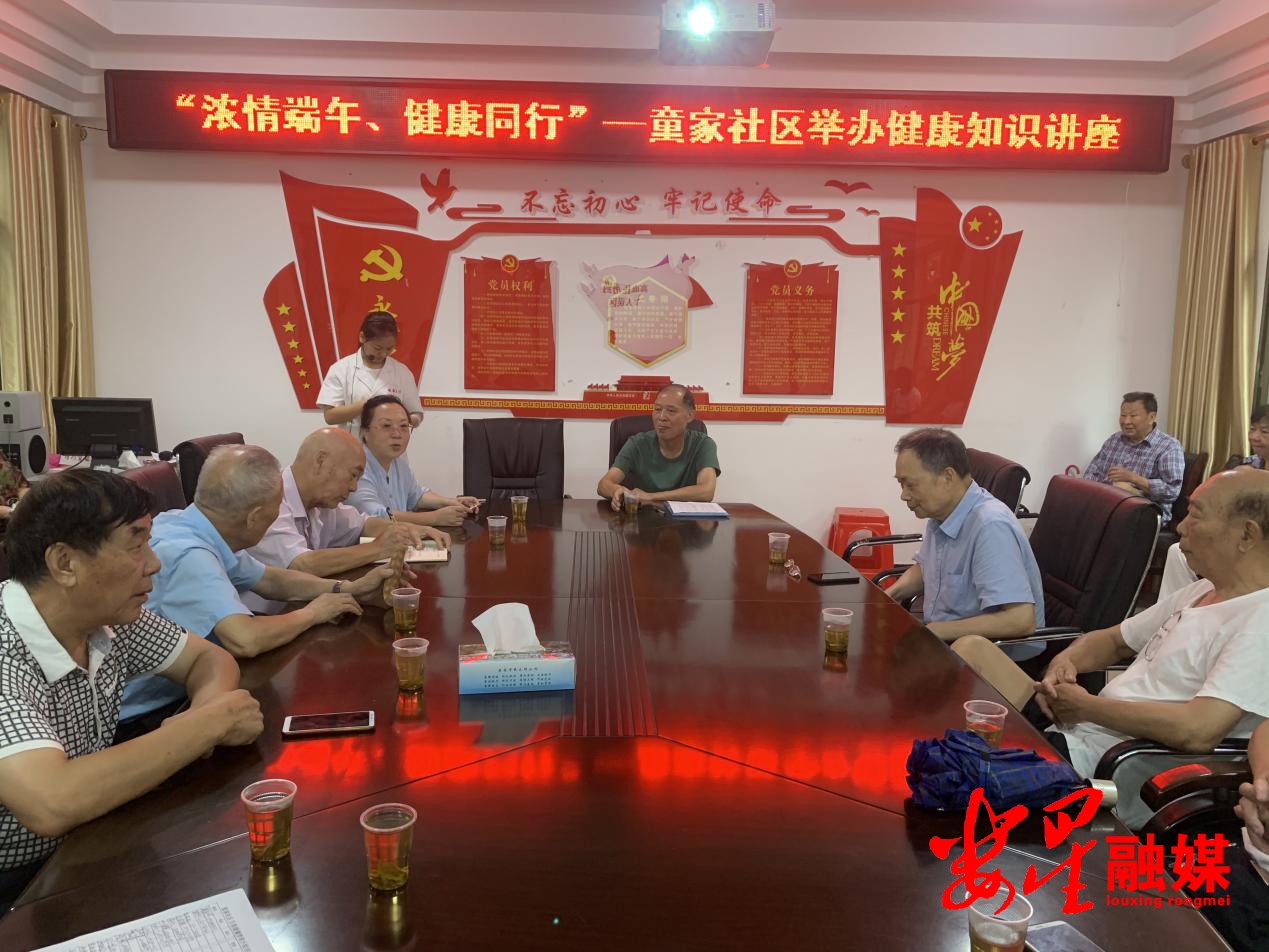 童家.png