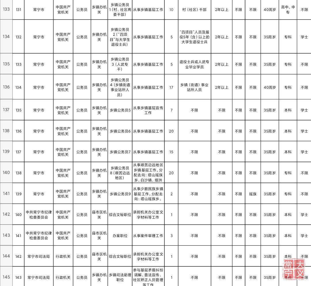 微信图片_20200622170947.jpg
