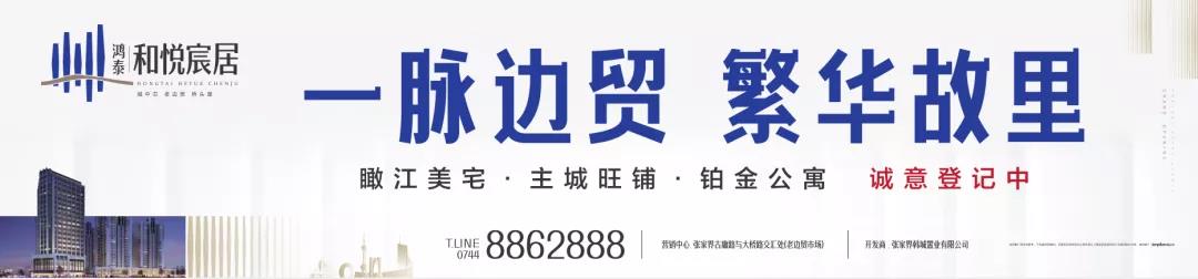 微信图片_20200624213200.jpg