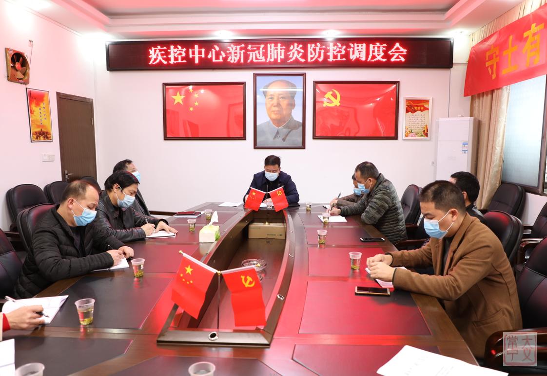 疾控1.png