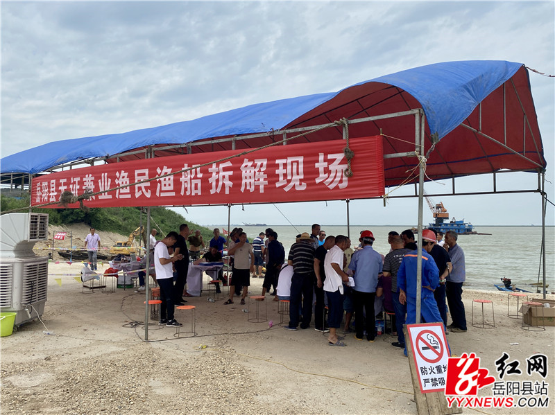 登记评估现场.jpg