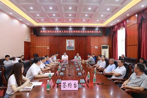 微信图片_20200629210401.jpg