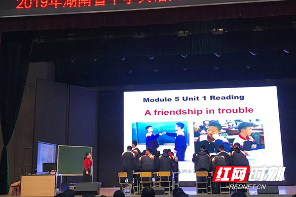 伙伴1+1：青年骨干教师齐丹华作为株洲市唯一代表绽放湖南省中学英语同课异构优课展.jpg