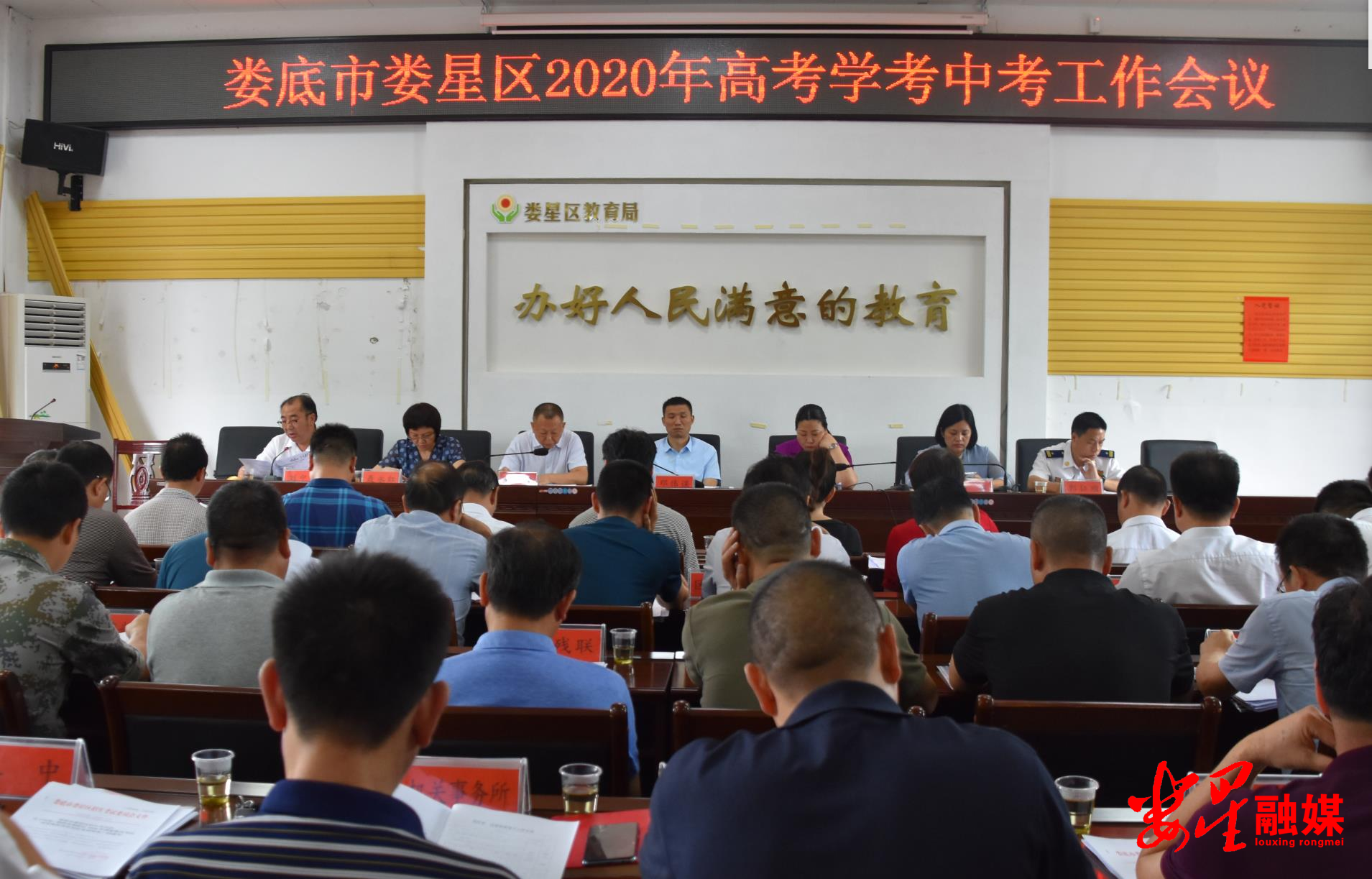 微信截图_20200630082508.jpg