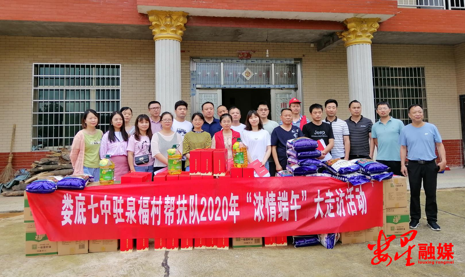 微信截图_20200630114631.jpg