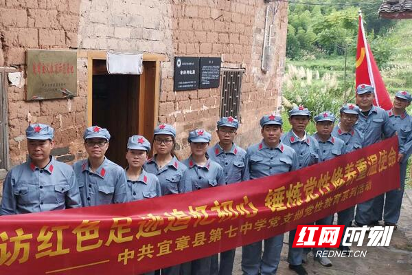 宜章-1.jpg
