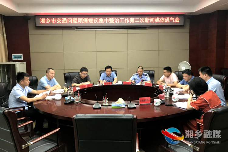 会议现场.jpg 会议现场.jpg