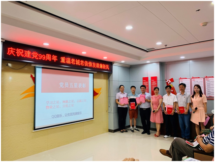QQ图片20200630105815.png