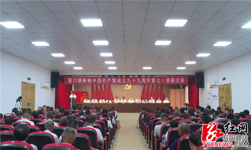 会议现场筻口.jpg 会议现场筻口.jpg