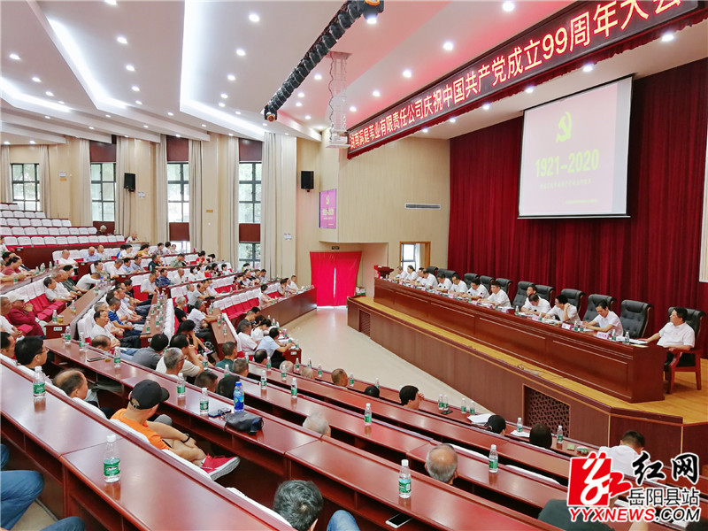 会议现场1.jpg